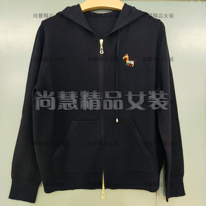 
Inkatsu Yijia 2025 autumn and winter new women's clothing 58320W casual hooded knitted jacket cardigan authentic