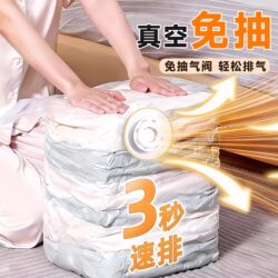 Vacuum Compression Bag for Storing Cotton Quilts and Clothes, Student Luggage, No-Pump Packing Bag for Moving, Dormitory and Home Use