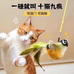 Cat Toy Teaser Wand, Realistic Chirping Bird Toy, Kitten Self-Entertainment Boredom Buster, Scratch-Resistant Pet Supplies