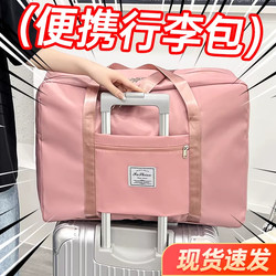 Oxford Cloth Moving Packing Bag Travel Storage Bag Portable Foldable Travel Bag Luggage Bag