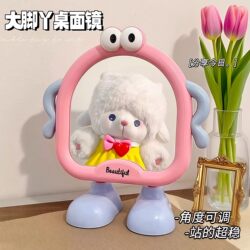 Mirror, Makeup Mirror, Cute Large-Footed Tabletop Small Mirror, Home Use, Student Dormitory, Portable, High-Definition Beauty Mirror