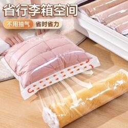 Travel Vacuum Hand-Rolled Compression Bags for Organizing Luggage, Special Storage Bags for Clothes, No Need for Air Extraction, Portable Sealed Packing Bags