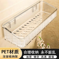 Bathroom Storage Rack, Bathroom Toilet Washroom, No-Drill Wall-Mounted Washstand, Wall-Mounted Cosmetics Storage Shelf