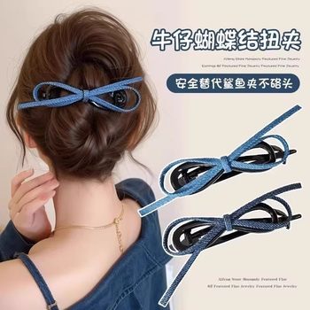 
Retro denim bow twisted clip female high-end feeling