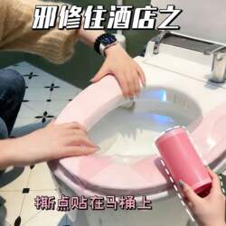 Portable Disposable Travel Supplies Hotel Toilet Switch Bathroom Isolation Film Breakpoint Type No-Residue Dirt Barrier Film