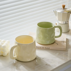 Cream-Colored Ceramic Mug for Girls, High Aesthetic Value, Large Capacity, Unique Design, Couple's Water Cup, Coffee Cup