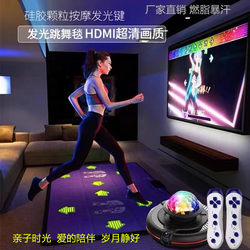Dance King Double Wireless Dance Mat for Home Use, Connectable to Tv, Projector, Motion-Sensing Camera, Game, Weight Loss, Running