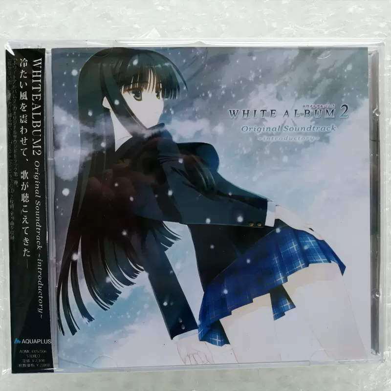 白色相册WHITE ALBUM2 Original Soundtrack ～introductory～-Taobao