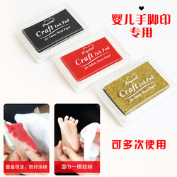 Baby Hand and Foot Print Clay Commemorative Photo Frame for the Year of the Dragon, Full Month, Hundred Days, First Birthday, Non-Toxic and Safe Newborn Baby Hand and Foot Print Clay