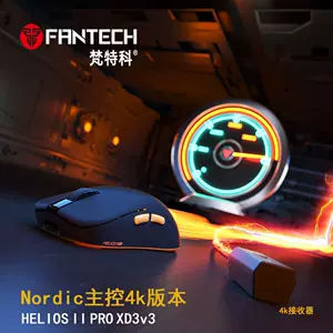 fantech Latest Top Selling Recommendations | Taobao Singapore 