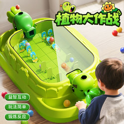 Children's Pinball Game Machine Plants Vs. Zombies Board Game Zombie Boy Battle Educational Toy for Ages 3 to 6 and Above