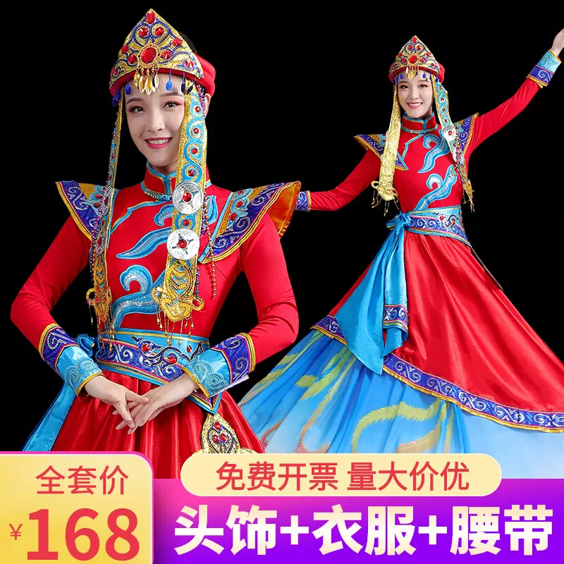 新款蒙古服装女内蒙蒙族舞舞蹈演出盛装服开场舞少数民族服饰