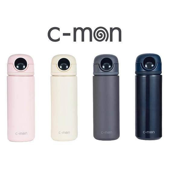 C-MON Thermos Cup Vacuum Insulated Water Bottle Fingerprint Unlocked 500ml