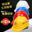 Công trường xây dựng mũ bảo hiểm an toàn tiêu chuẩn quốc gia Mũ bảo hiểm xây dựng bằng sợi thủy tinh ABS nhập khẩu dày và thoáng khí dành cho nam giới với in tùy chỉnh