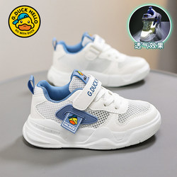 Little Yellow Duck Children's Shoes Boys' White Sneakers Summer 2026 New Breathable Single Mesh Soft Sole Boys' White Shoes
