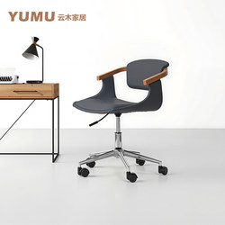 Yunmu Light Luxury Computer Chair Office Chair Desk Chair Comfortable Office Swivel Chair Simple Conference Chair Study Chair