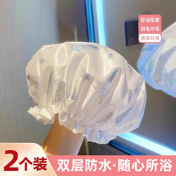 Women's Waterproof Shower Cap for Home Use, Double-Layer Thickened 2025 New Model, High-Grade Shower Cap, Special Cap for Shower and Hair Treatment