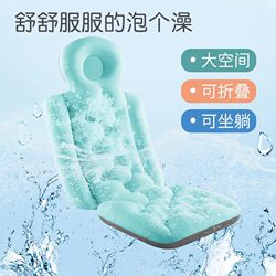 Bathtub Reclining Cushion, Adult Folding Bath Tub Mat, Floating Cushion, Bath Pillow, Bathing Gadget, Bathtub Stand, Bath Bed, Non-Slip Net