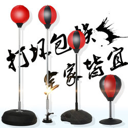 Home Boxing Speed Ball, Tumbler Punching Ball, Stress Relief Ball, Reaction Training Equipment, Adult and Children's Taekwondo Sandbag