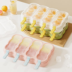 Sea Salt Summer Ice Cream Mold Food-Grade Soft Plastic for Home Refrigerator DIY Popsicles Ice Cream Ice Lollies Ice Making