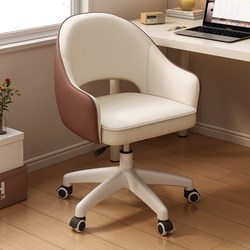 Computer Chair for Home Use, Bedroom Vanity Chair, Comfortable for Long Sitting, Study Writing Chair, Dormitory Student Desk Chair, Office Swivel Chair