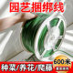 Plant bundling wire plastic wire rose climbing fixed rope tie tie flower bracket garden multi-function tie wire