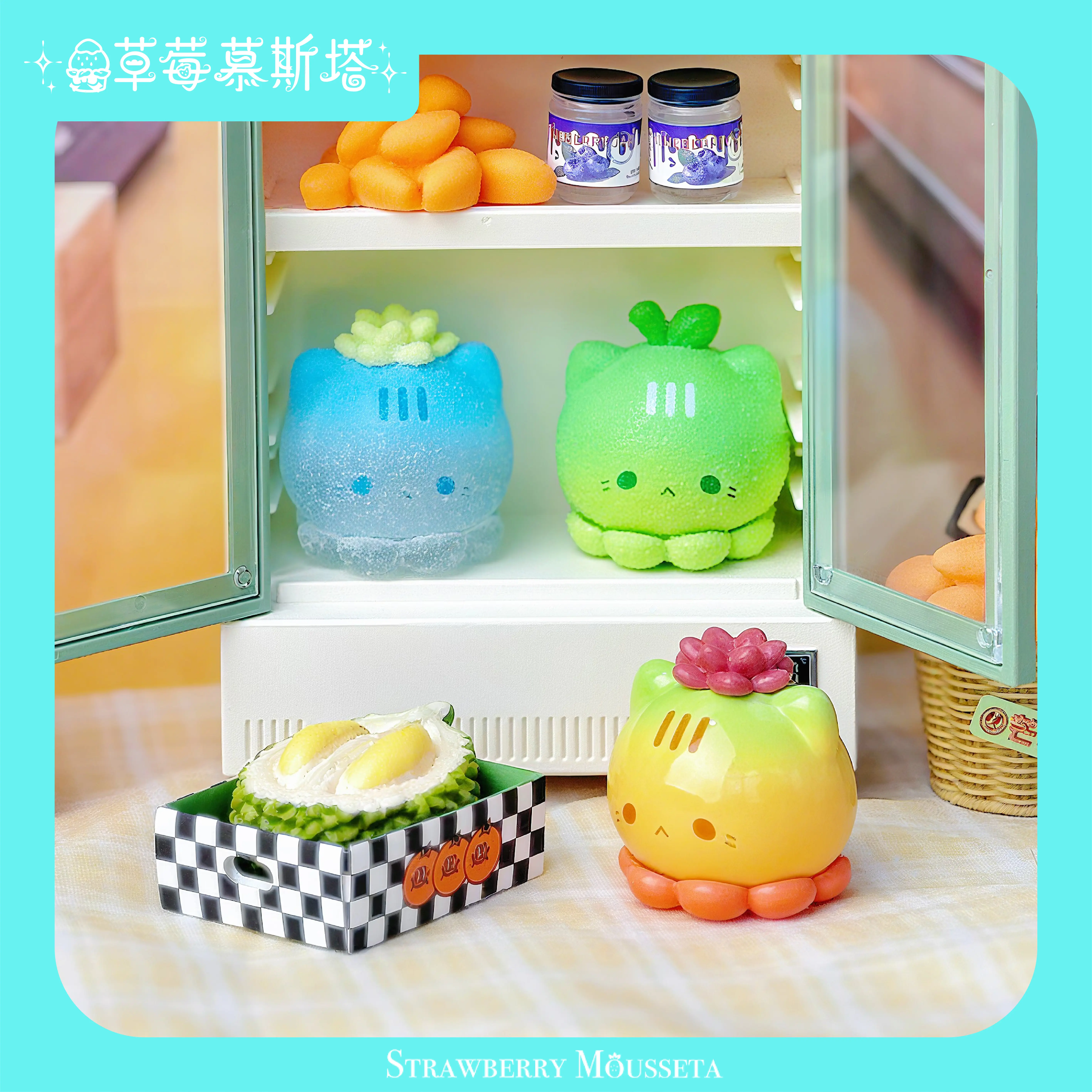 草莓慕斯塔章鱼喵喵水果集市可爱盲盒