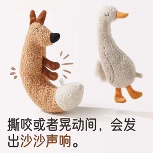 
Cat plush toys, soothing companion dolls, Abebe kittens, self-pleasure, noise relief, sound paper, dog supplies