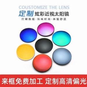 Colorful sunglasses highly myopia customized scattered fishing driving polarized colorful old flower sunglasses with glasses
