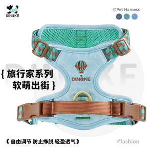 
Dog leash, harness, vest-style dog leash, special explosion-proof dog chain for large, medium and small dogs to go out for a walk.