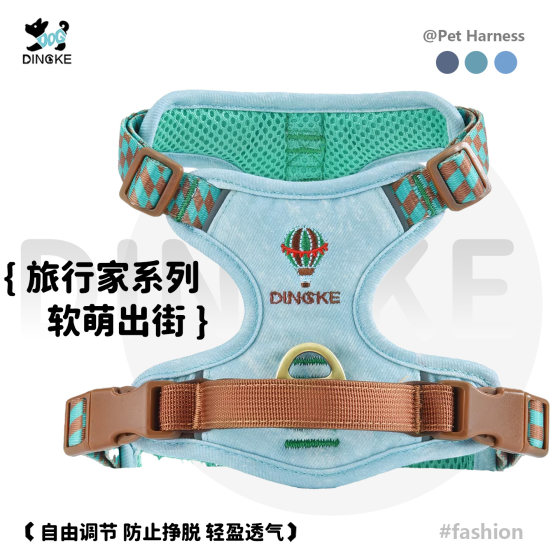
Dog leash, harness, vest-style dog leash, special explosion-proof dog chain for large, medium and small dogs to go out for a walk.