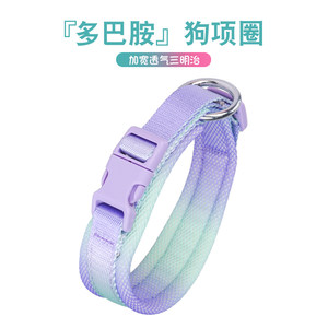 
Dog collar dog neck ring small medium large dog neck scarf outside traction pet supplies