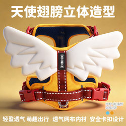 Dog Leash Harness with Angel Wings for Small, Medium, and Large Dogs, Special for Outdoor Use, Anti-Escape