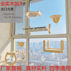 Cat Climbing Frame, Cat Hammock, Window-Mounted Cat Bed, Cat Climbing Ladder, Cat Hammock, Cat Climbing Frame, Cat Hammock, Cat Climbing Frame