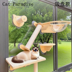 (Original Climbing Cat) Window Cat Climbing Frame Cat Hammock Wall-Mounted No-Drill Balcony Sunbathing Gadget