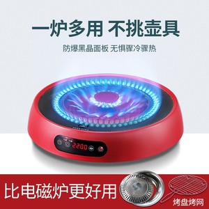 
Fuye M-G3 NOJIS electric ceramic stove household high-power stir-fry, stew, light wave induction cooker, round hot pot