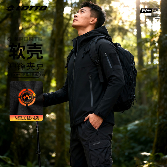 
Lotto Sports Jacket Men's Soft Shell Jacket Winter New Style Plush Warm Outdoor Water-Repellent Windproof Top