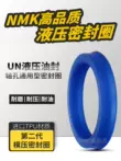 gioang noi ap suat Phớt dầu thủy lực UN20*26*28*30*32*33*35*38*40*5/6/7/8/10U/Y-ring seal gioăng cao su Gioăng, phớt thủy lực