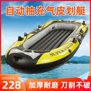 充气伐艇- Top 100件充气伐艇- 2024年4月更新- Taobao