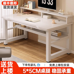 Desktop Computer Desk, Desk and Study Table All in One, Student Study Table, Simple Multi-Functional Double-Layer Desktop, Home Bedroom Office Desk