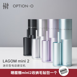 Lagommini2 Electric Bean Grinder for Home Use, Portable Small Hand-Brewed Espresso Coffee Bean Grinder Option-O