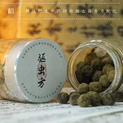 Qingyan. Traditional Chinese Medicine Incense Pills, Honey Pills, Mosquito-Repelling Fragrance, Calming Fragrance, Ancient-Style Hollow Incense Sachet Ball for Personal Wear