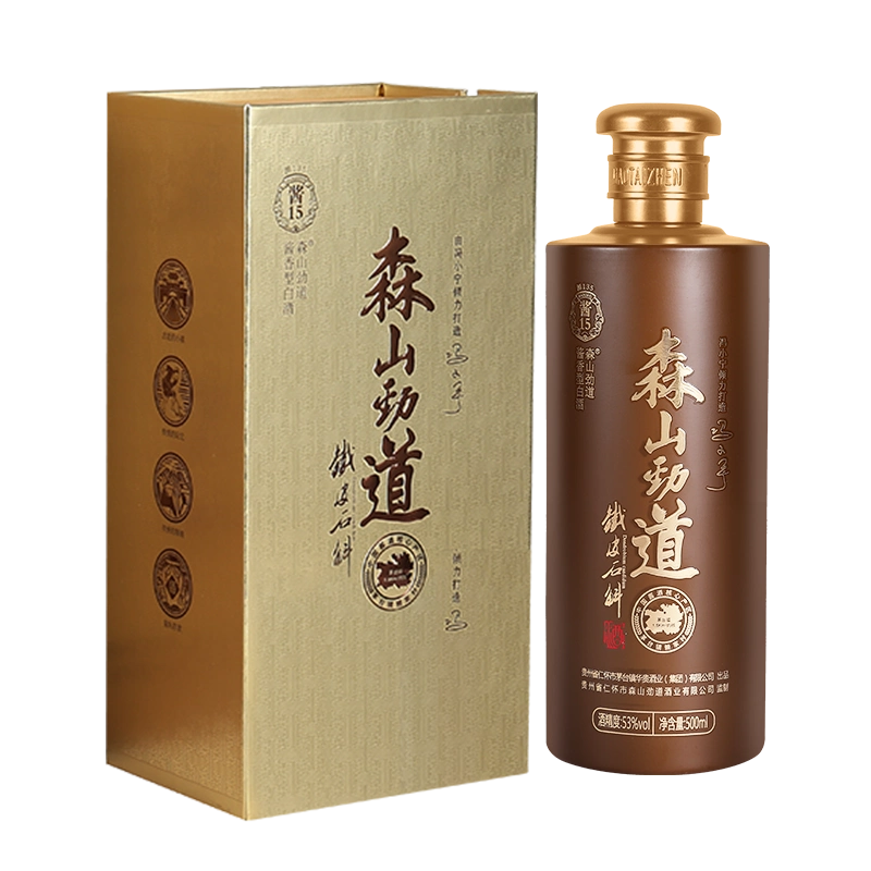 森山劲道铁皮石斛白酒绿瓶10款53度坤沙纯粮酱香型500ml盒装