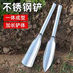 Small Shovel for Digging Wild Vegetables, All-In-One Stainless Steel Digging Tool, All-Steel Gardening Tool for Planting Flowers and Vegetables, Special Tool for Foraging