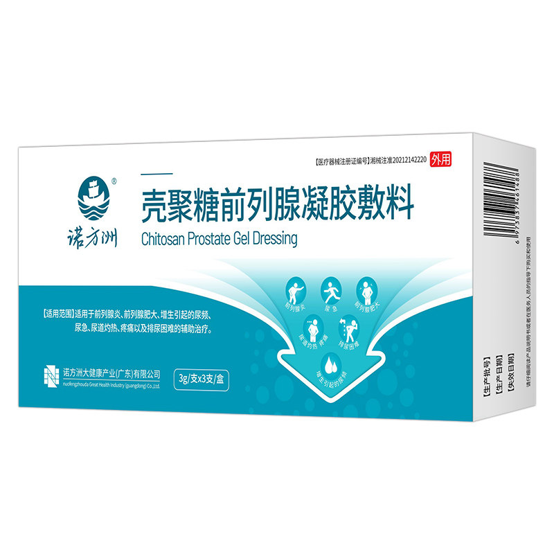 Nuofangzhou Chitosan Prostate Gel Dressing - การรักษาต่อมลูกหมากอักเสบ ...