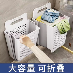 Japanese Dirty Laundry Basket, Dirty Clothes Storage Basket, Household Laundry Basket, Bathroom Foldable Wall-Mounted Basket