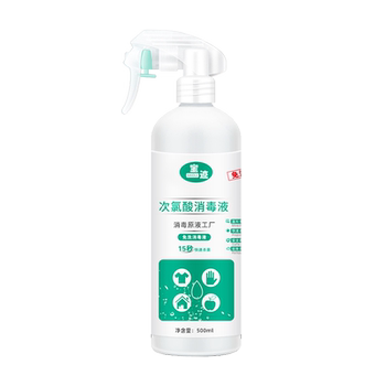 
Baoji hypochlorous acid disinfectant 500ml no-rinse quick-drying