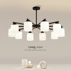Nordic Living Room Chandelier, Elegant, Modern, Simple, Creative, Trendy, Suitable for Home, Dining Room, Bedroom, 2025 New Model Lighting Set