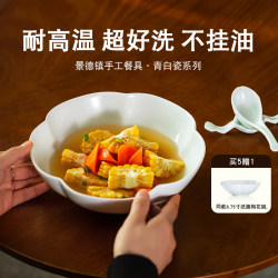 Sanping Erman Jingdezhen Ceramic Bowl, Blue and White Porcelain Deep Plate, Dish Plate for Home Use, Rice and Soup Bowl, High Aesthetic Value, Hand-Held Bowl