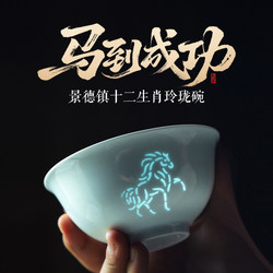 Sanping Erman Jingdezhen Ceramic Bowl, Twelve Zodiac Signs, Success Is Guaranteed, Exquisite Bowl, High Temperature, Non-Greasy, Rice Bowl, Noodle Bowl